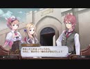 アーランドの錬金術師 ロロナのアトリエ DX 実況プレイ Part9