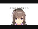 【Mixしてみた】全てあなたの所為です。【Mix晒し＋MMD】1080p