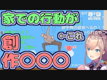 鈴原るるは家で創作 をする 親フラリズム 鈴原るる にじさんじ 切り抜き にじさんじtool