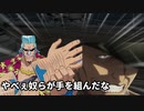 クレイジーで生存しない奴らのTRPG【ニダパイック号】 part4【ゆっくりTRPG】