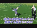 【3D化】最強の運動能力を次々と披露する相羽ういは3D【にじさんじ切り抜き】