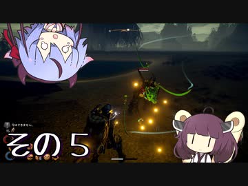 【OutWARD】当たって砕ける冒険譚【ガイノイド＆ボイロ実況】その５