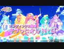 【MMDプリキュア】TV版EDまねっこ トロピカル トゥインクル☆プリキュア『キラっと☆I・N・G』