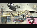 FF14 極ダイヤウェポン捕獲作戦 侍 RDps 21,238.4 (Diamond Weapon (Extreme) (Sam PoV))