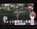 【にじさんじ／加賀美ハヤト】加賀美少年、カジキをもらう【龍が如く極】