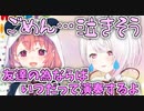 【さくゆい】笹木のお祝い演奏に感動して涙を流す椎名【にじさんじ切り抜き/椎名唯華/笹木咲】