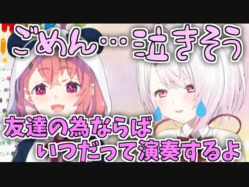 【さくゆい】笹木のお祝い演奏に感動して涙を流す椎名【にじさんじ切り抜き/椎名唯華/笹木咲】