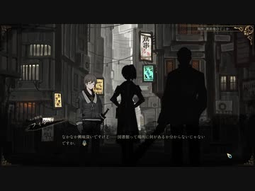 【ゆっくり実況】ありあくルイナ【part3】
