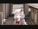 【VOICEROID/CeVIO劇場】きずおね物語「二人」