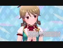 【デレステMAD】Keep on lovin' you ( 中山 光 / KURi-ZiLL )