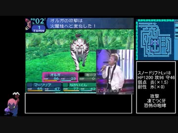 [世界樹の迷宮]レベルアップで何かがランダム封印_Part5[制限プレイ]