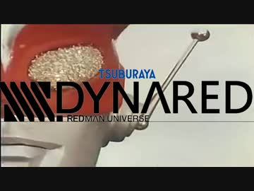 【SSSS.DYNAZENON】赤い通り魔ってなに？【レッドマン】