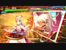 【三国志大戦】一般兵が逝く動画その275【太尉】