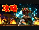 【実況】全然乱闘しないスマブラ　Part23