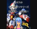 カオスのグリッドマンシリーズ登場装備・メカ解説1