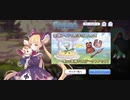【プリコネ】ルナの負けだよ534