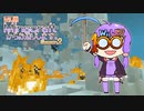 【結月ゆかり】WiiU版Minecraftからお送りします。Season2 Part100