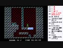 FC「ソロモンの鍵2」を自力で解いてみたい　その4【ニコ生】
