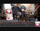 【シノビガミ】日本人と挑む「黄金の理想郷」06