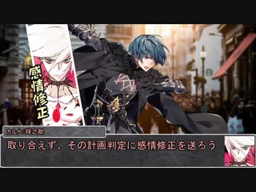 【シノビガミ】日本人と挑む「黄金の理想郷」06
