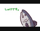 【手描きにじさんじ】バーチャルしゃけのしゃけくん【北小路ヒスイ】