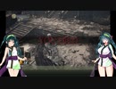 【DARK SOULS III THE FIRE FADES EDITION】東北ずん子達の隣町探訪 part.7(前編)【東北ずん子実況プレイ】