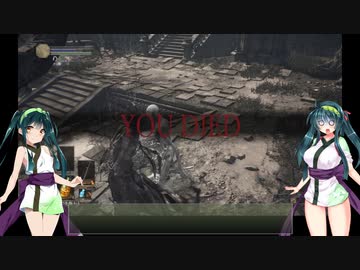 【DARK SOULS III THE FIRE FADES EDITION】東北ずん子達の隣町探訪 part.7(前編)【東北ずん子実況プレイ】