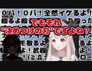【APEX】ひとりで味方と連携を取ったり、ひとりでえるえると会話するえるえる【切り抜き】