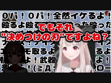 【APEX】ひとりで味方と連携を取ったり、ひとりでえるえると会話するえるえる【切り抜き】