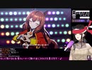 【ウマ娘】初のうまぴょい伝説で言葉をなくす白雪巴【にじさんじ切り抜き】