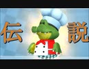 【オーバークック２】【４人実況】#6.料理は好きか？僕らの友情崩壊ゲーム！【Overcooked2】