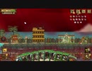 ラトロポリス 108wave