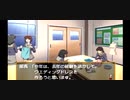 アラサー二人がときメモGS１をプレイしてみた　14