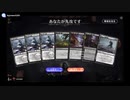 黒単でMTG28　ーストリクスヘイヴンー