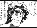 無の境地