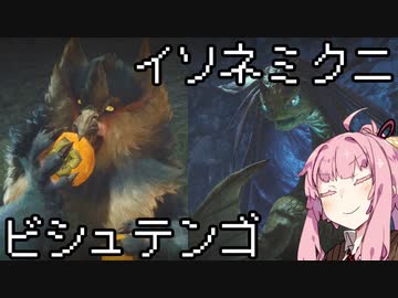 【MHRise】茜ちゃんラララライズ～スラアク縛り #03【琴葉姉妹実況】