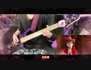 乃木坂46『白米様』ベース弾いてみた。