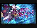 第13回十二迷宮-深層-攻略　～獅子宮・処女宮～