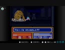 [ファイアーエムブレム紋章の謎]幸運カンストマルスがデビルソード食らうわけねぇだろwwwwwwww[生放送切り抜き]