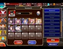 グレートヘッドオウジ #スズナリチャレンジ イベユニ 大英雄