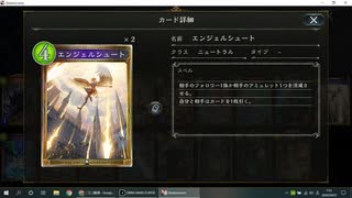 【アンリミ】No.901 豪風のリノセウスエルフ【２試合、○×】
