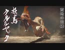 【mhr】part9 モンスターハンターrise実況プレイ★3砂原の大泥棒＆落っことした荷物を探せの巻【ﾓﾝﾊﾝﾗｲｽﾞ】
