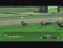 【WP8-2015】現役中に亡くなった馬と､その子孫縛り-年譜2028年