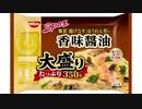 気になる報告 #3558