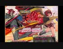 【緊急ミッションに】千年戦争アイギス５粒目【スパイスを】