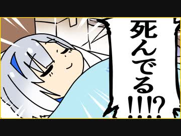 【切り抜き漫画】一度寝たら何があっても起きない天音かなた【ホロライブ切り抜き】