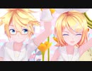 【MMD】Sour式リン・レンでチューリングラブ