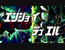 エンジョイ☆デュエル道場　241