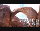 ショートサーキット出張版読み上げ動画6637
