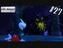最後の戦い【エピックミッキー ミッキーマウスと魔法の筆】#27